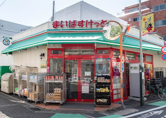 スーパー　まいばすけっと 経堂2丁目店（スーパー）まで913m