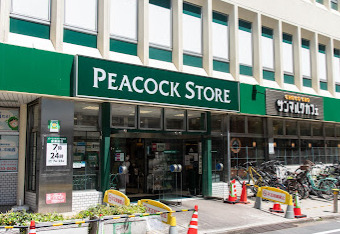 スーパー　ピーコックストア 経堂店（スーパー）まで1169m