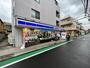 コンビニ　ローソン・スリーエフ 世田谷船橋店（コンビニ）まで417m