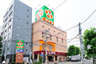 スーパー　ライフ 神田和泉町店（スーパー）まで188m