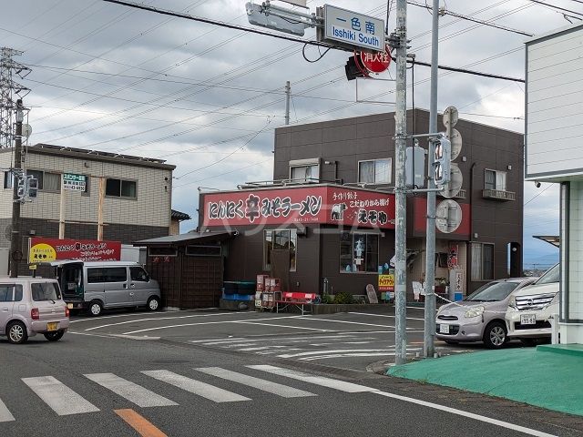 飲食店　えぞや（飲食店）まで1144m
