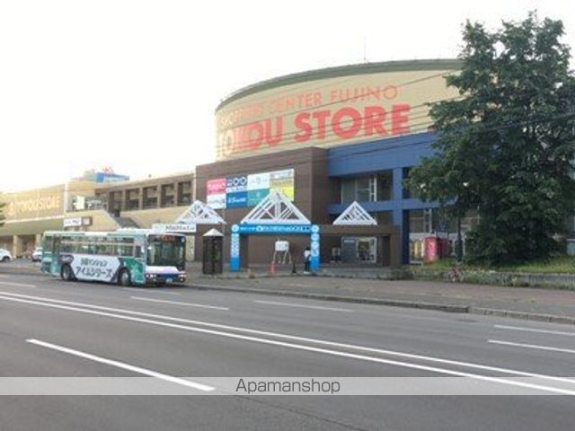 スーパー　東光ストア藤野店（スーパー）まで2037m