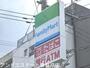 コンビニ　ファミリーマート春日白水ヶ丘店（コンビニ）まで259m