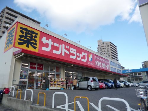 ドラックストア　サンドラッグ日進駅前店（ドラッグストア）まで438m