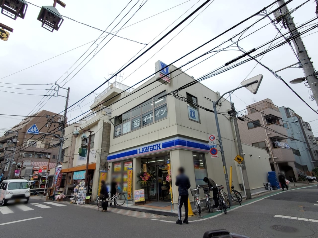 コンビニ　ローソン 荒川東尾久三丁目店（コンビニ）まで293m