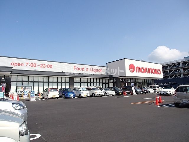 スーパー　マルナカ二軒屋町店（スーパー）まで736m
