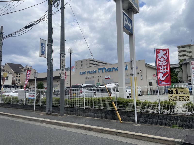 スーパー　万代都島店（スーパー）まで705m