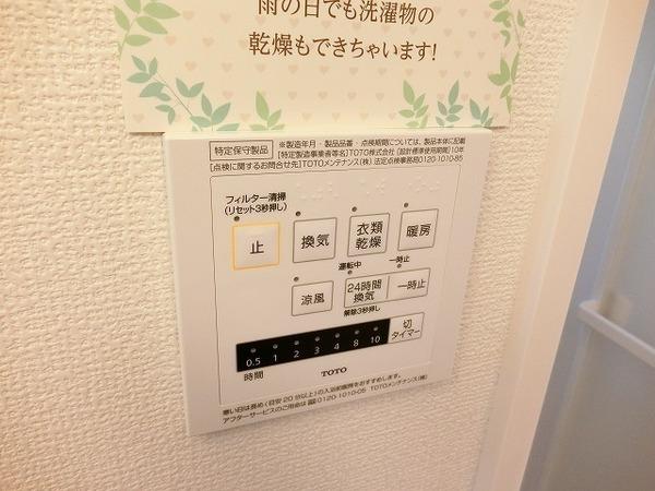 その他設備　浴室乾燥機！