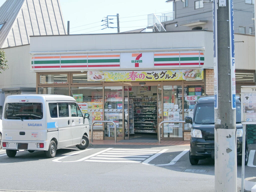 コンビニ　セブンイレブン世田谷下馬北店（コンビニ）まで456m