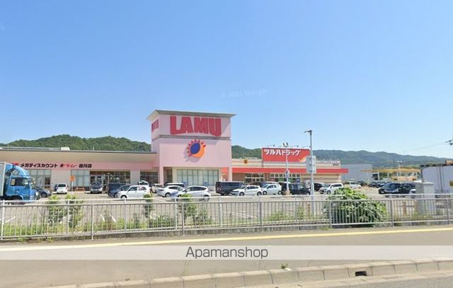 スーパー　ラ・ムー直川店（スーパー）まで1342m