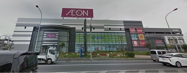 スーパー　イオン狭山店（スーパー）まで1284m
