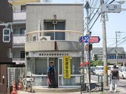 警察署・交番　成城警察署給田交番（警察署・交番）まで281m