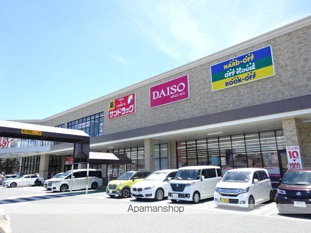 ドラックストア　サンドラッグ　北寺島店（ドラッグストア）まで315m
