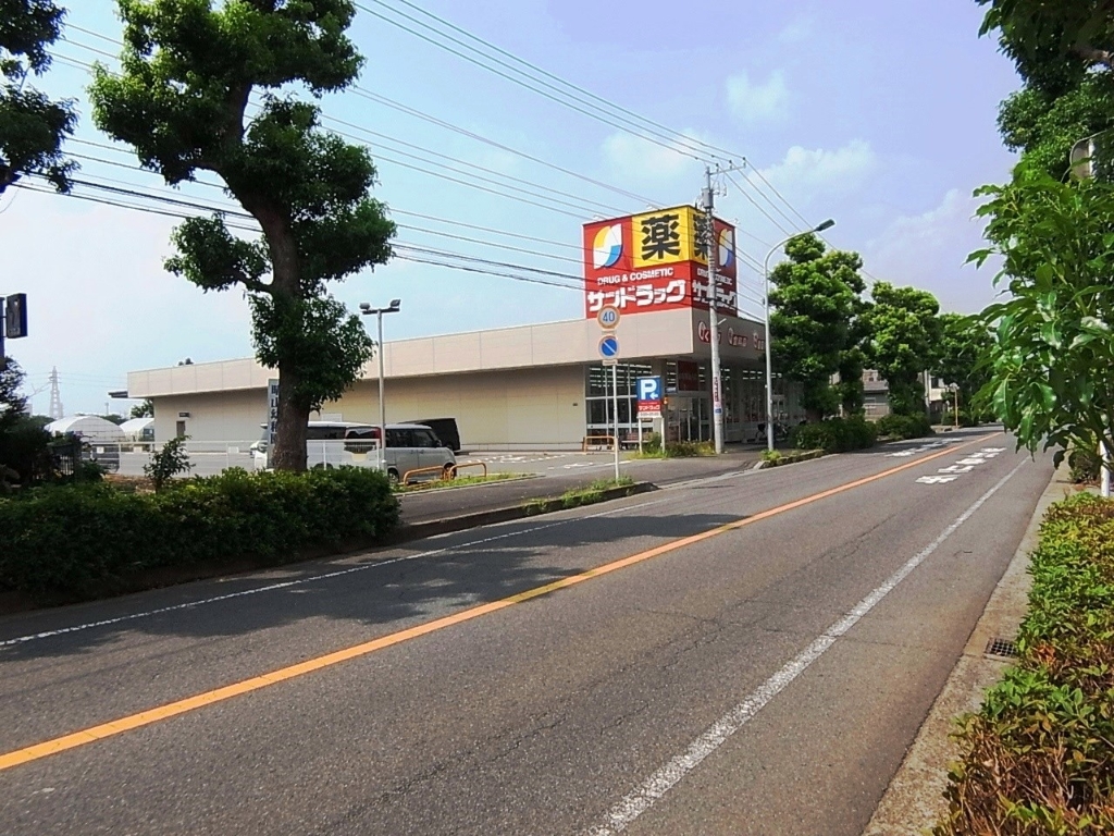 ドラックストア　サンドラッグ 六高台店（ドラッグストア）まで757m