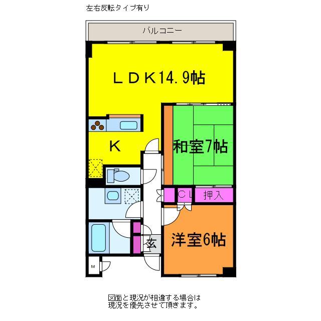 2LDK Mansion in Chuo-ku, Niigata, Niigata — photo 2 of 3