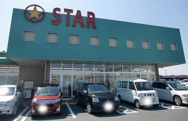 スーパー　スター栗東辻店（スーパー）まで1210m