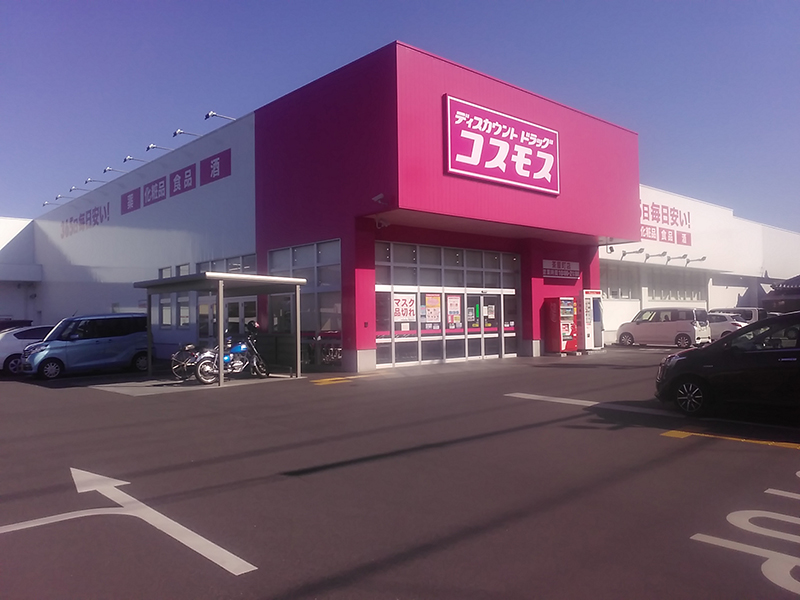 ドラックストア　ディスカウントドラッグコスモス茶屋町店（ドラッグストア）まで909m