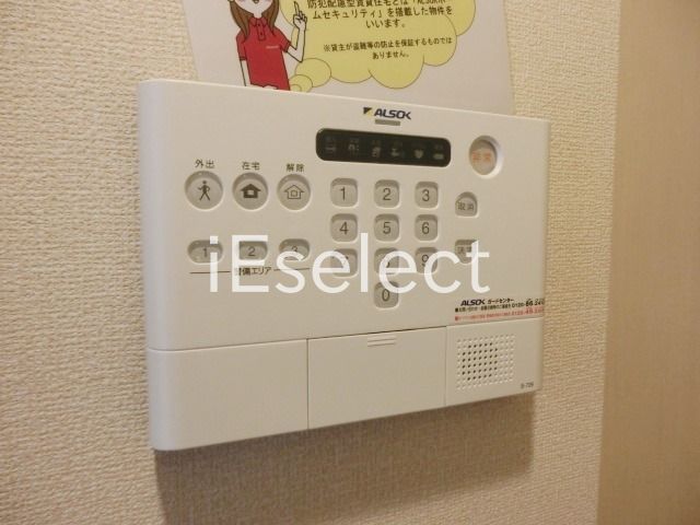 その他設備　ＡＬＳＯＫホームセキュリティ対応。