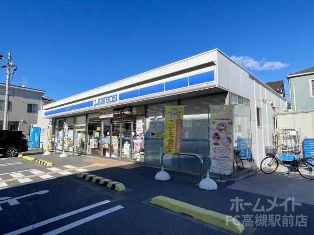 コンビニ　ローソン　高槻野田二丁目店（コンビニ）まで1314m