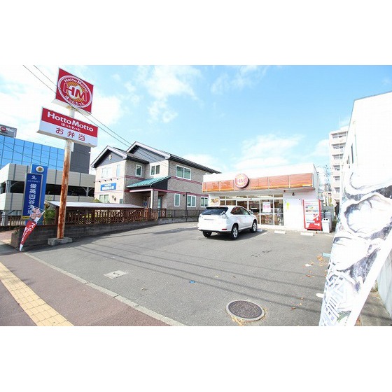 飲食店　ほっともっと仙台泉中央店（飲食店）まで80m