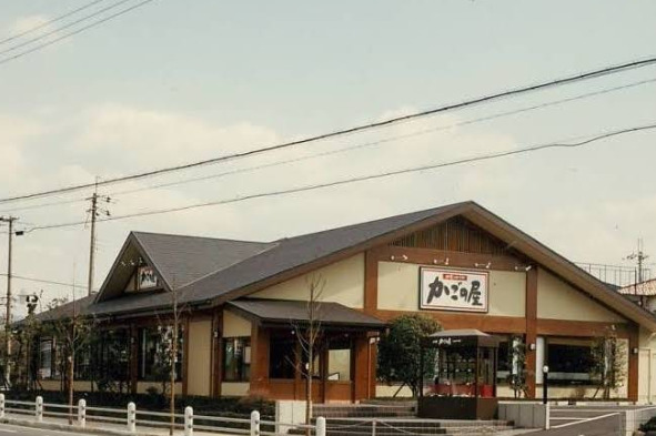 飲食店　かごの屋 菱屋西店（飲食店）まで526m