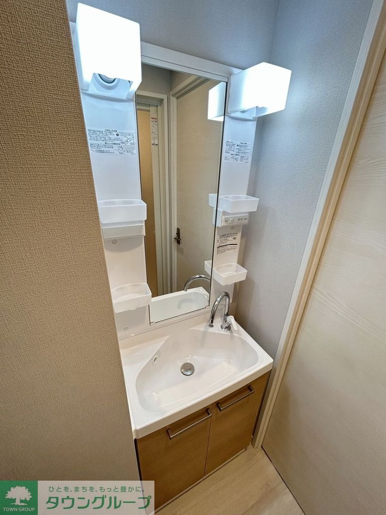 洗面設備　お部屋探しは株式会社　タウンハウジング　までお気軽にお問合…