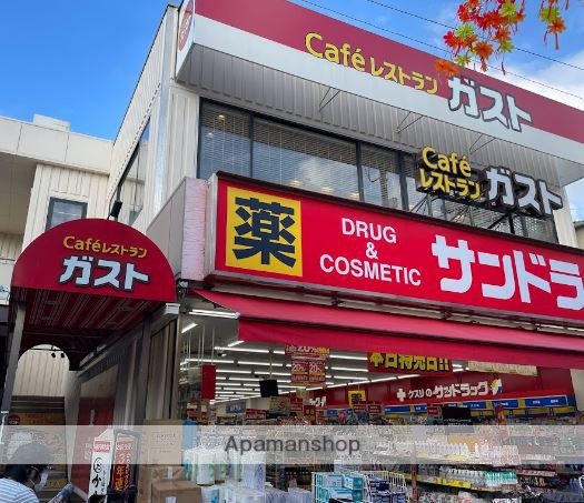飲食店　ガスト雑色駅前店（飲食店）まで693m