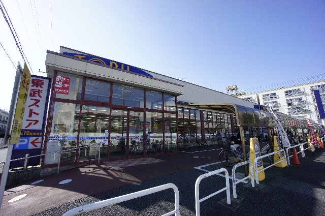 スーパー　東武ストア船橋南本町店（スーパー）まで843m