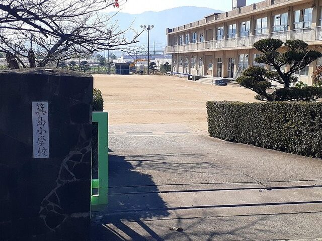 小学校　箕島小学校（小学校）まで1600m