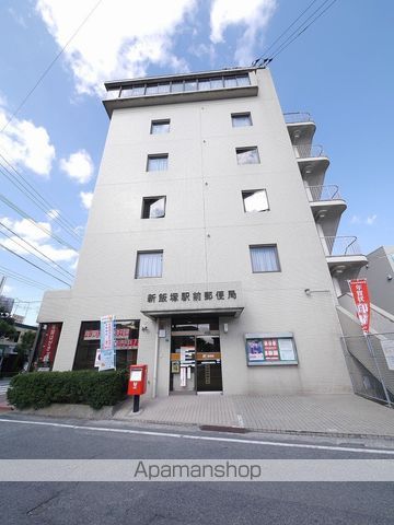 郵便局　新飯塚駅前郵便局（郵便局）まで944m