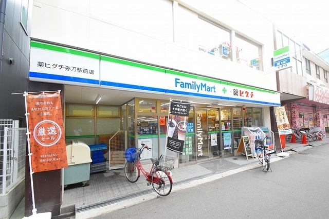 コンビニ　ファミリーマート　薬ヒグチ弥刀駅前（コンビニ）まで390m