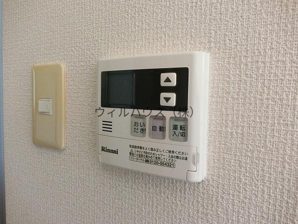 その他設備　給湯リモコン！