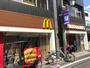 飲食店　マクドナルド 梅ヶ丘駅前店（飲食店）まで852m