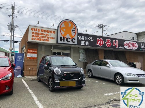 その他　全身ほぐし整処 ゆるり 加古川店（その他）まで747m