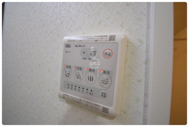 その他設備　Front Field天王寺　浴室乾燥機