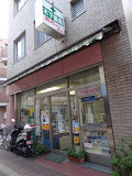 ドラックストア　木下薬局（ドラッグストア）まで333m