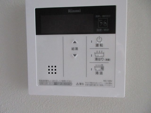 その他設備　別号室参考写真