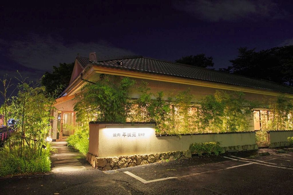 飲食店　平城苑春日部店（飲食店）まで660m