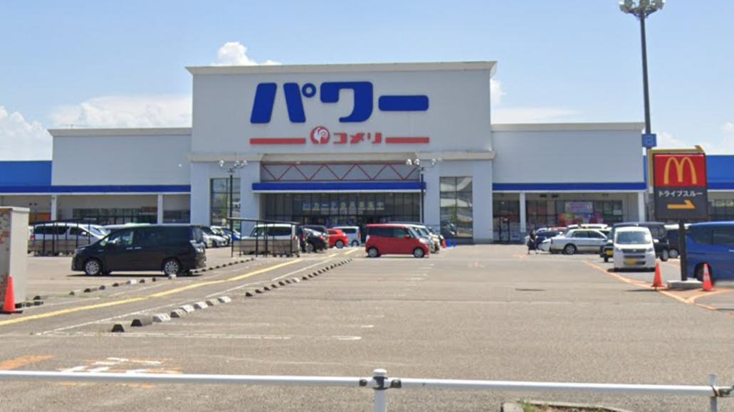 ホームセンター　コメリパワー河渡店（ホームセンター）まで1225m