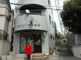 郵便局　大田北千束郵便局（郵便局）まで242m