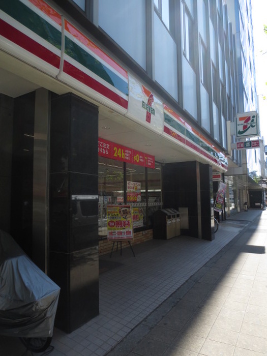コンビニ　セブンイレブン（コンビニ）まで709m