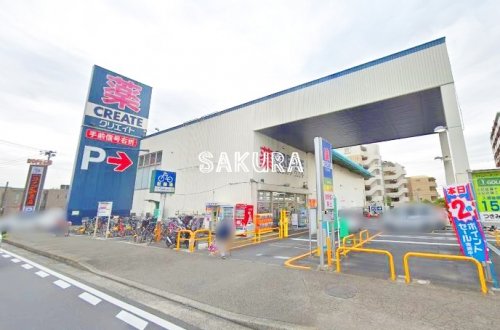 ドラックストア　クリエイトS・D つきみ野店（ドラッグストア）まで2521m