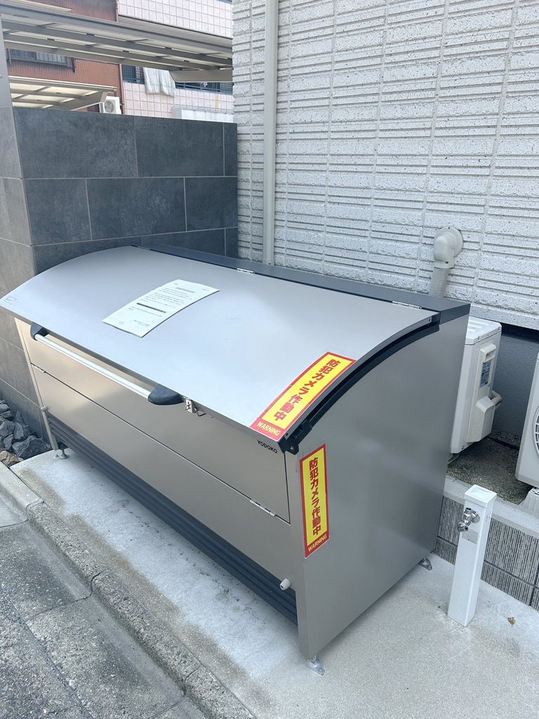 その他共有部分　設備