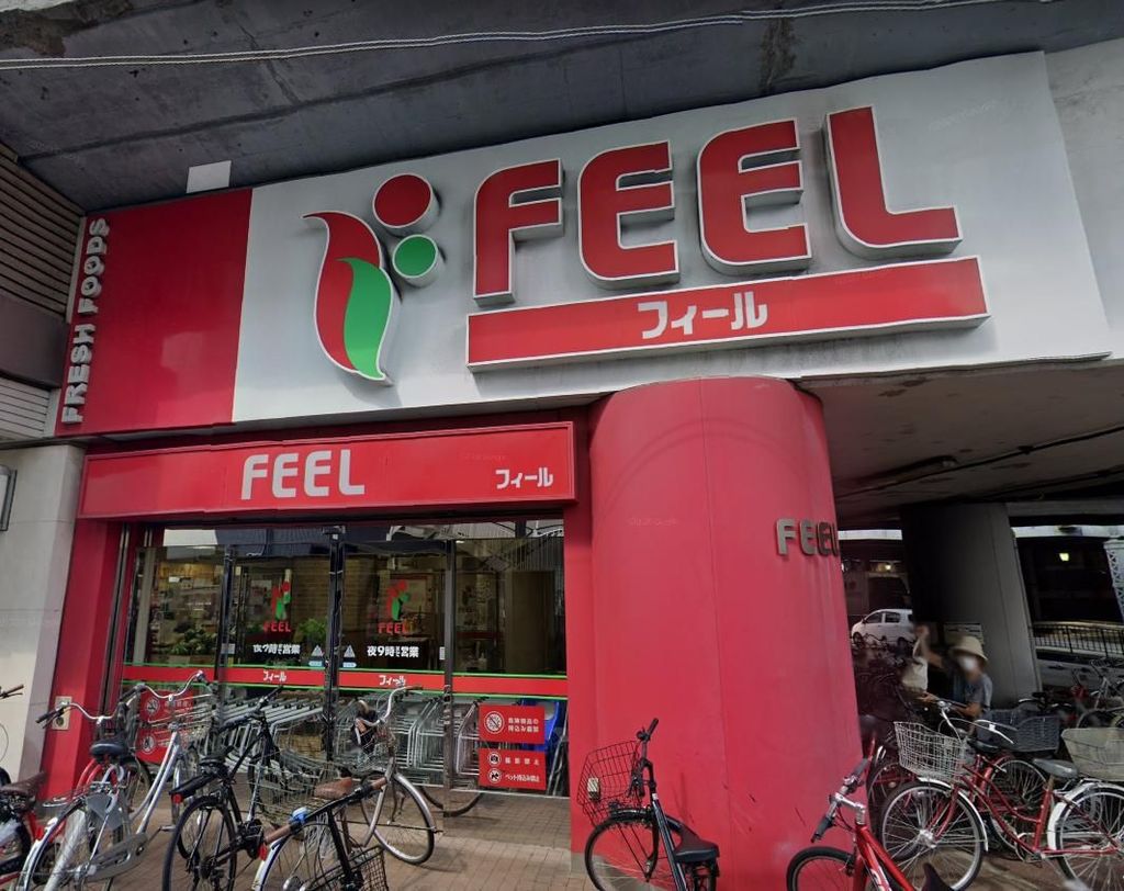 スーパー　フィール栄生店（スーパー）まで680m