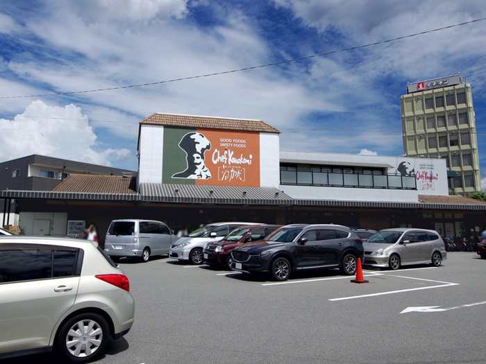 スーパー　シェフカワカミ 池田店（スーパー）まで620m