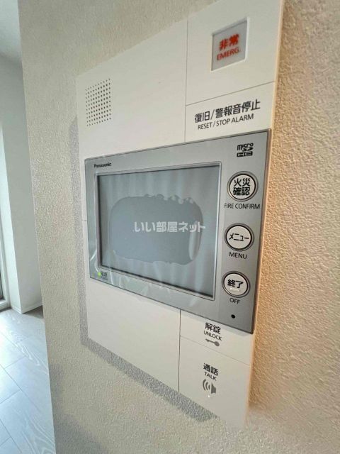 セキュリティ
