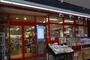スーパー　まいばすけっと中延3丁目店（スーパー）まで210m