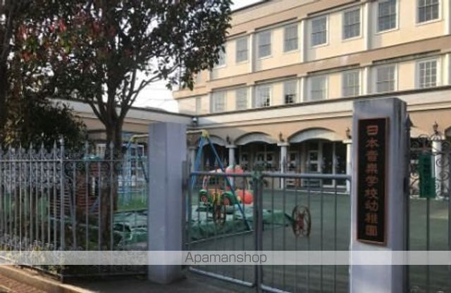 幼稚園・保育園　日本音楽学校付属保育園（幼稚園・保育園）まで432m