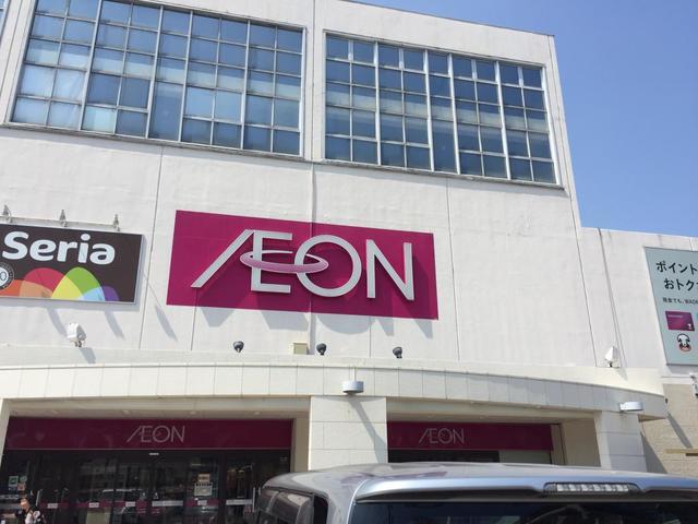 その他　イオン　高知旭町店（その他）まで700m