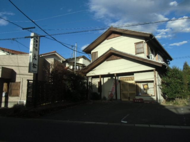 飲食店　大松（飲食店）まで1762m